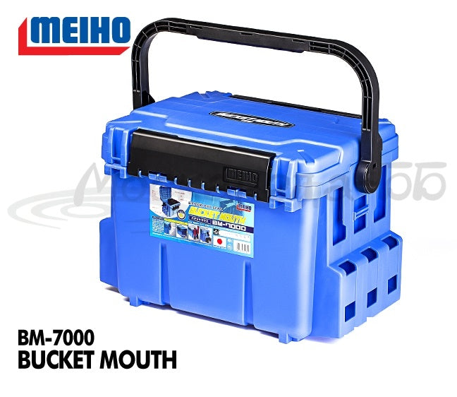 Meiho Bucket Mouth BM-7000 Portable Heavy Duty Tackle box
